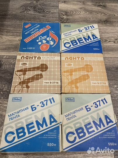 Магнитные бобинные ленты