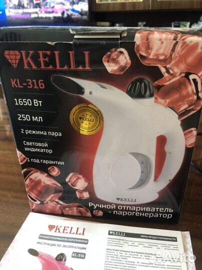 Ручной отпариватель-парогенератор