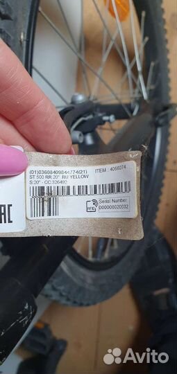 Велосипед детский Rockrider ST 500 20