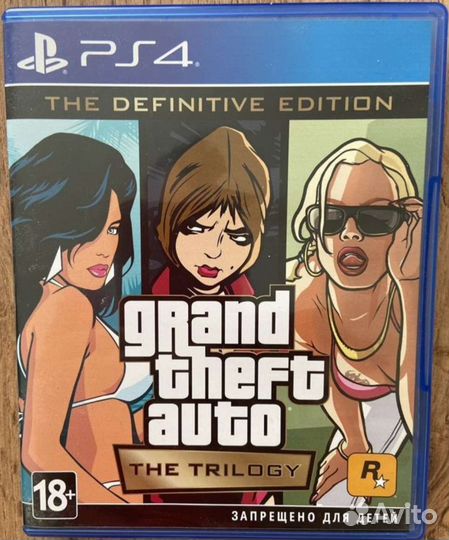 Gta trilogy ps4