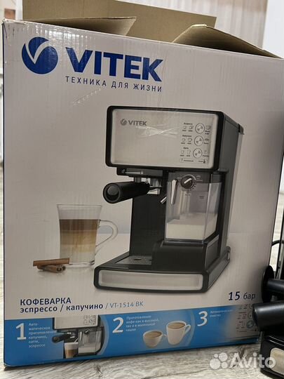 Кофеварка vitek vt 1514