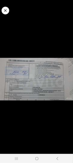 Участок 1000,01 га (ИЖС)