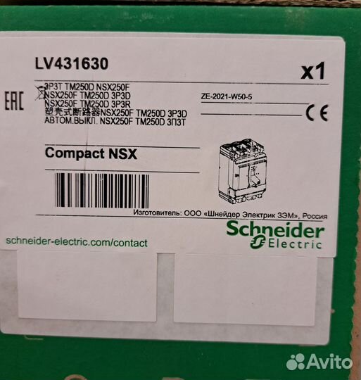 NSX250F LV431630, NSX160B LV430745
