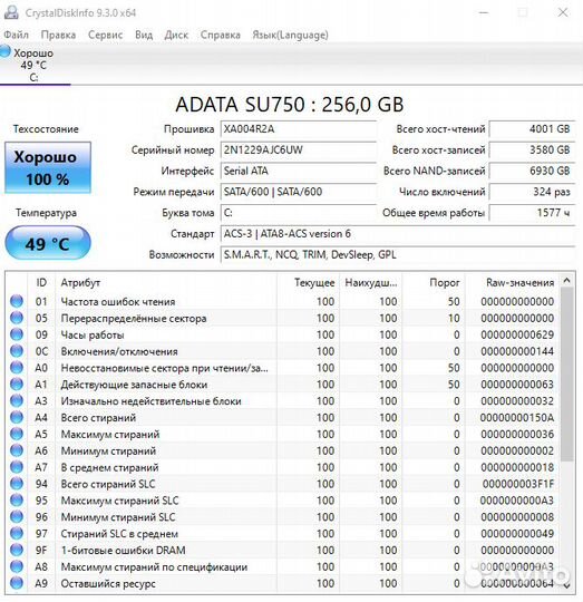 Игровой Компьютер i3 10100F / GTX 1060 / 16GB DDR4