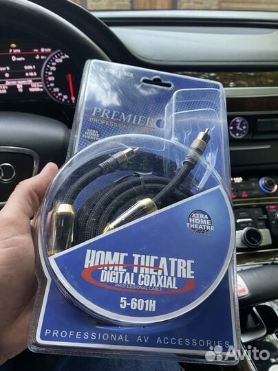 Провода для акустики