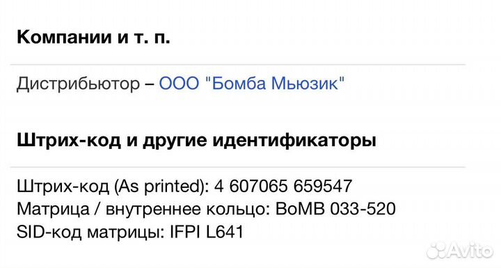 Людмила Сенчина - Золотая Коллекция Ретро CD Rus