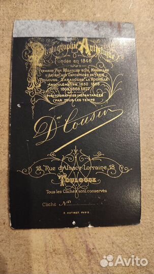 Старинные фотографии. Дети