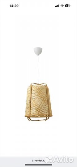 Светильник подвесной IKEA