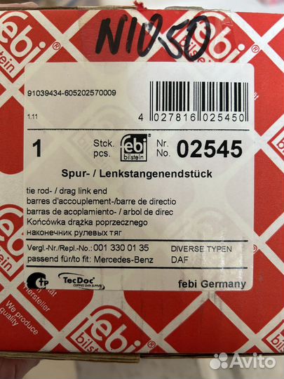 Наконечник рулевой тягиMB,MAN правый 02545 febi