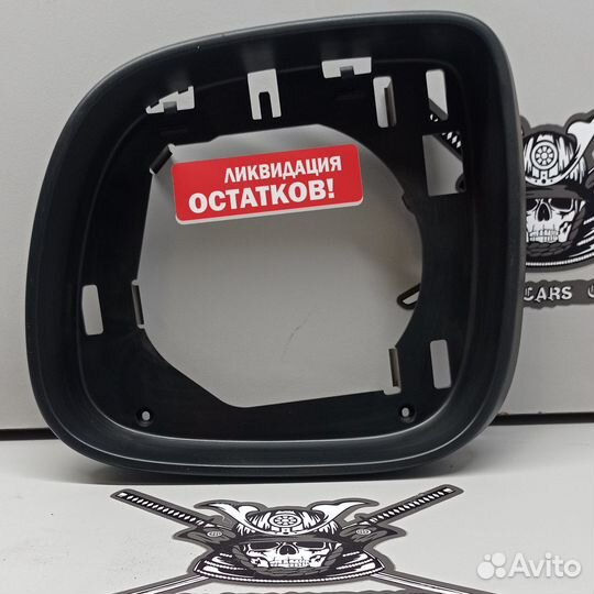 Кольцо/рамка зеркала левое, 7E1 858 553 C 9B9