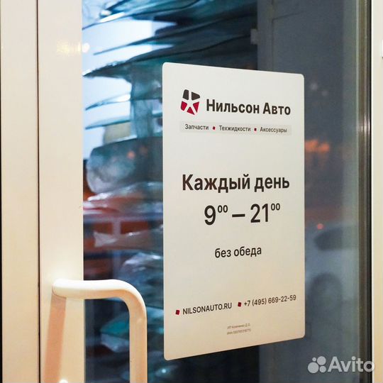 Ремень клиновидный 3430/6430 dongil