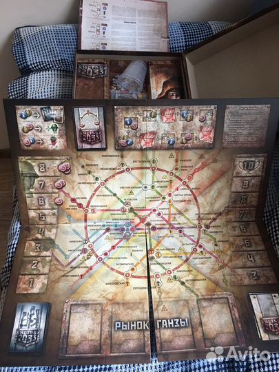 Игра настольная