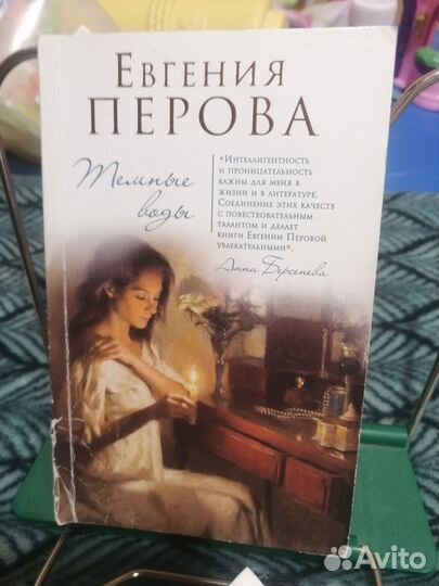 А. Берсенева, В. Клочкова, Е.Перова, Е.Островская