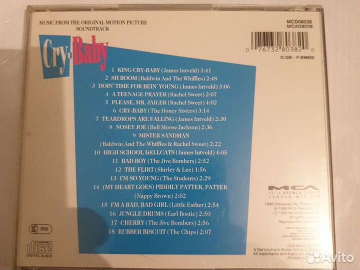 Фирменные CD. Часть 2