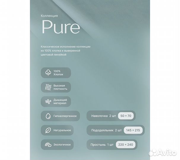 Постельное белье GoodNight Сатин Делюкс дуэт (с на