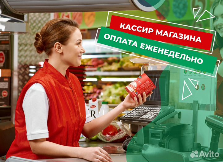 Сборщик заказов