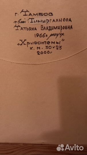 Картины маслом, автор Тимиргалиева Т.В