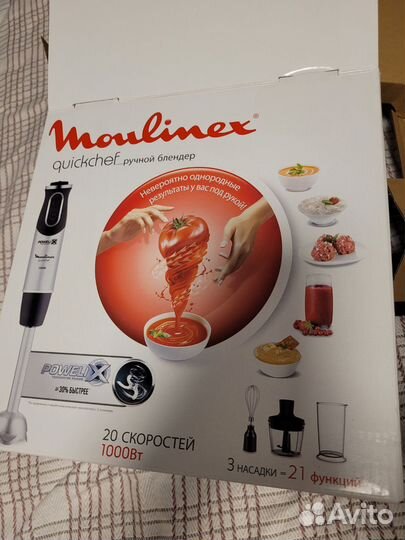 Блендер погружной moulinex