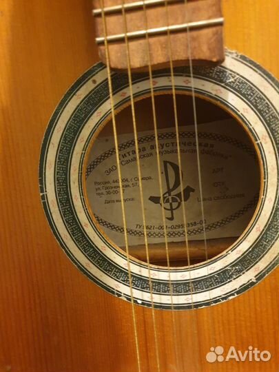 Гитара 6-ти чтрунная