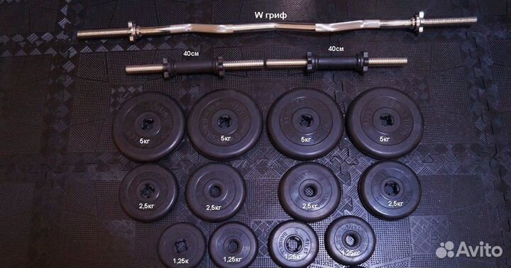 Набор штанга и гантели