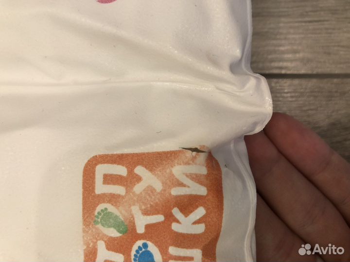 Пеленальный матрас