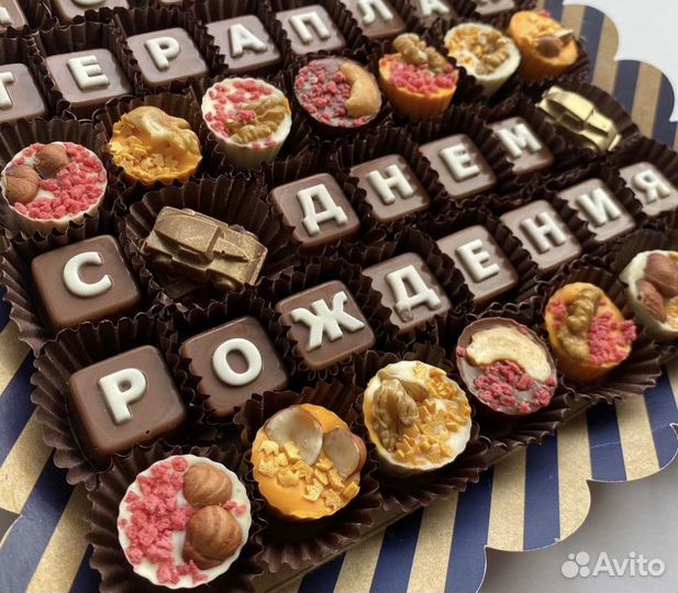 Курсы шоколатье, шоколад ручной работы, буквы