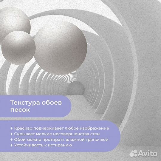 Дизайнерские фотообои 