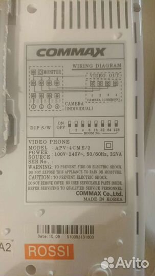 Видеодомофон новый