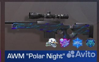 Продам авм с дорогими наклейками