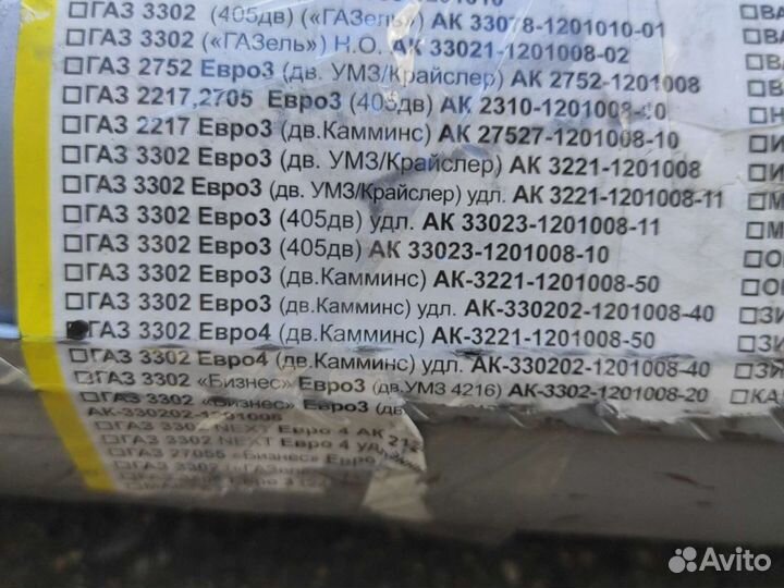 Глушитель Газ 3302 каминс