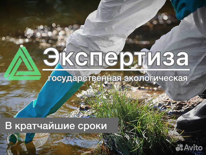 Обучение Получение лицензии на транспортировку отх