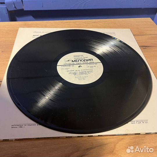 Пластинка UB40 Rat In The Kitchen (1986)