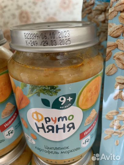 Детское питание каша и пюре