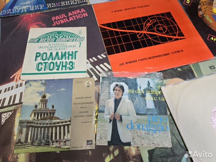 Виниловые пластинки