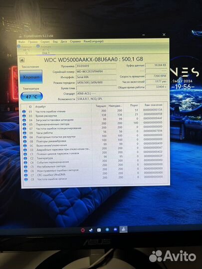 Жесткий диск 500 гб