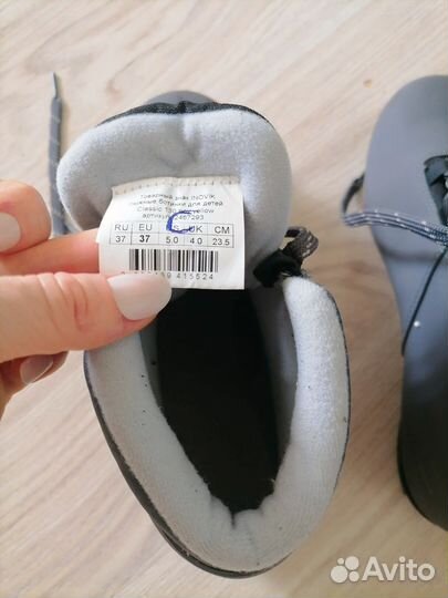 Лыжные ботинки