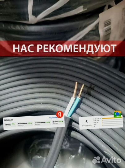 Кабель ввг качество по госту