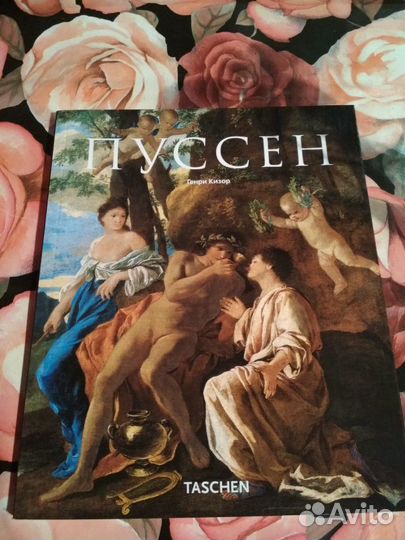 Книги о художниках