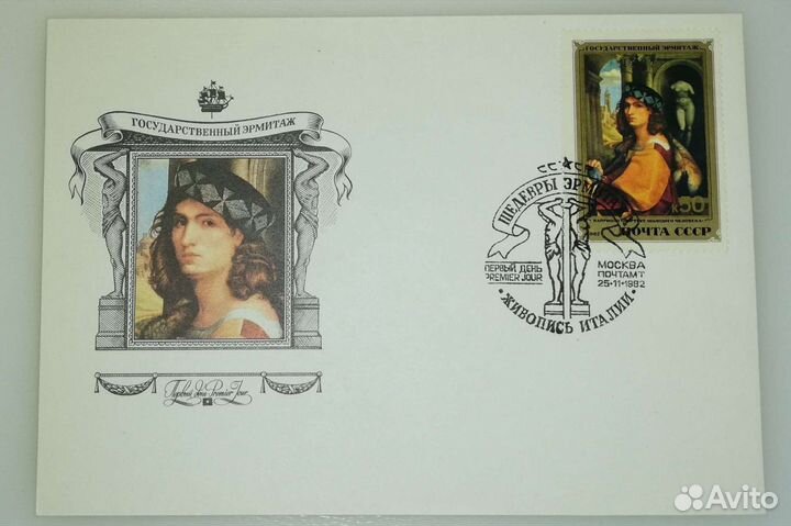 Почтовые конверты эпохи СССР