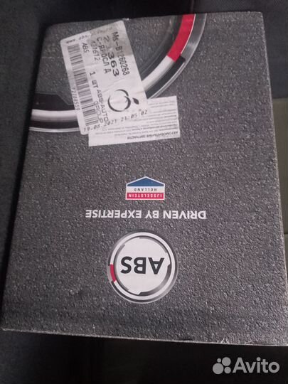 Суппорта передние Audi a3 8p