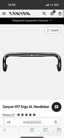 Руль Canyon H17 Ergo Al Handlebar