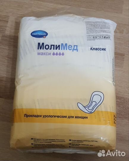 Урологические прокладки hartmann молимед макси 28