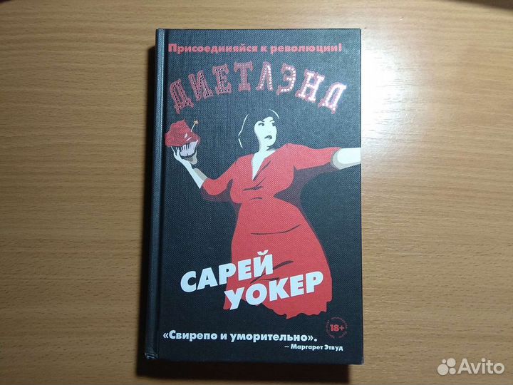 Книги разные