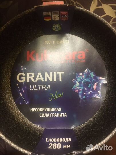 Сковорода новая 28см