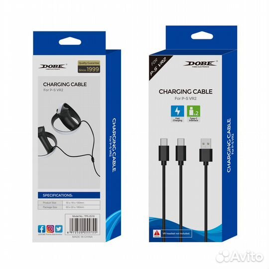 Кабель Type-C для PS VR2