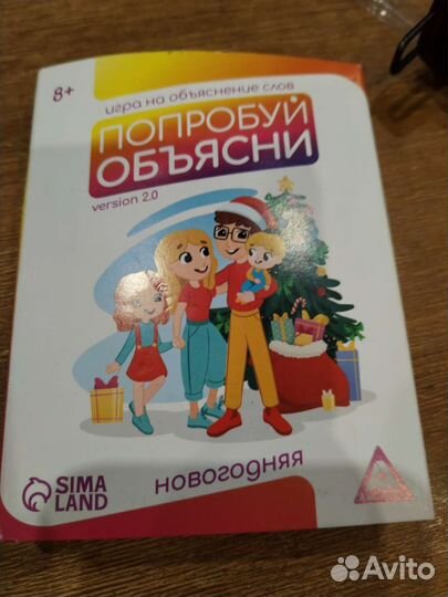 Карточноя игра