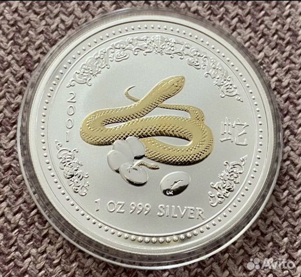 Серебряные монеты