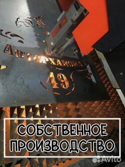Табличка адресная 1.5мм