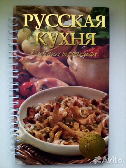 Подарочные издания