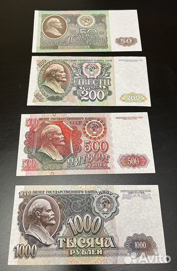 Банкноты 1992 года